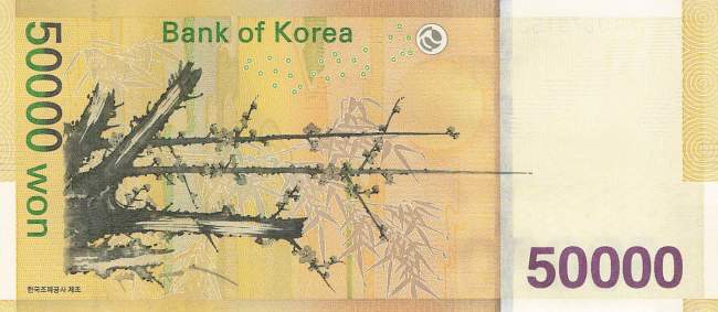 50.000 Won 2009 Südkorea
